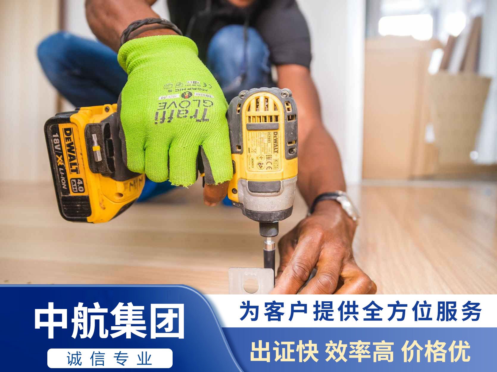 建筑類(lèi)資質(zhì)怎么分立(圖1)